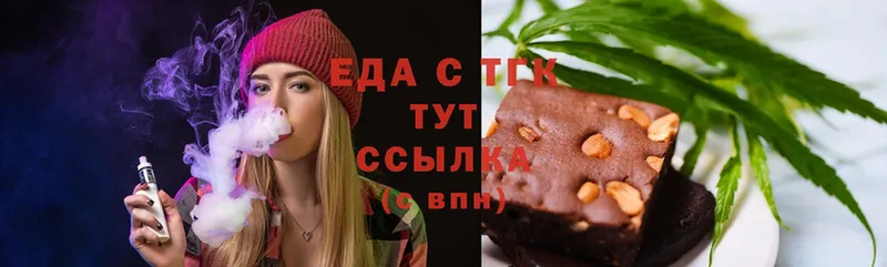 кракен   как найти   Батайск  Cannafood марихуана 