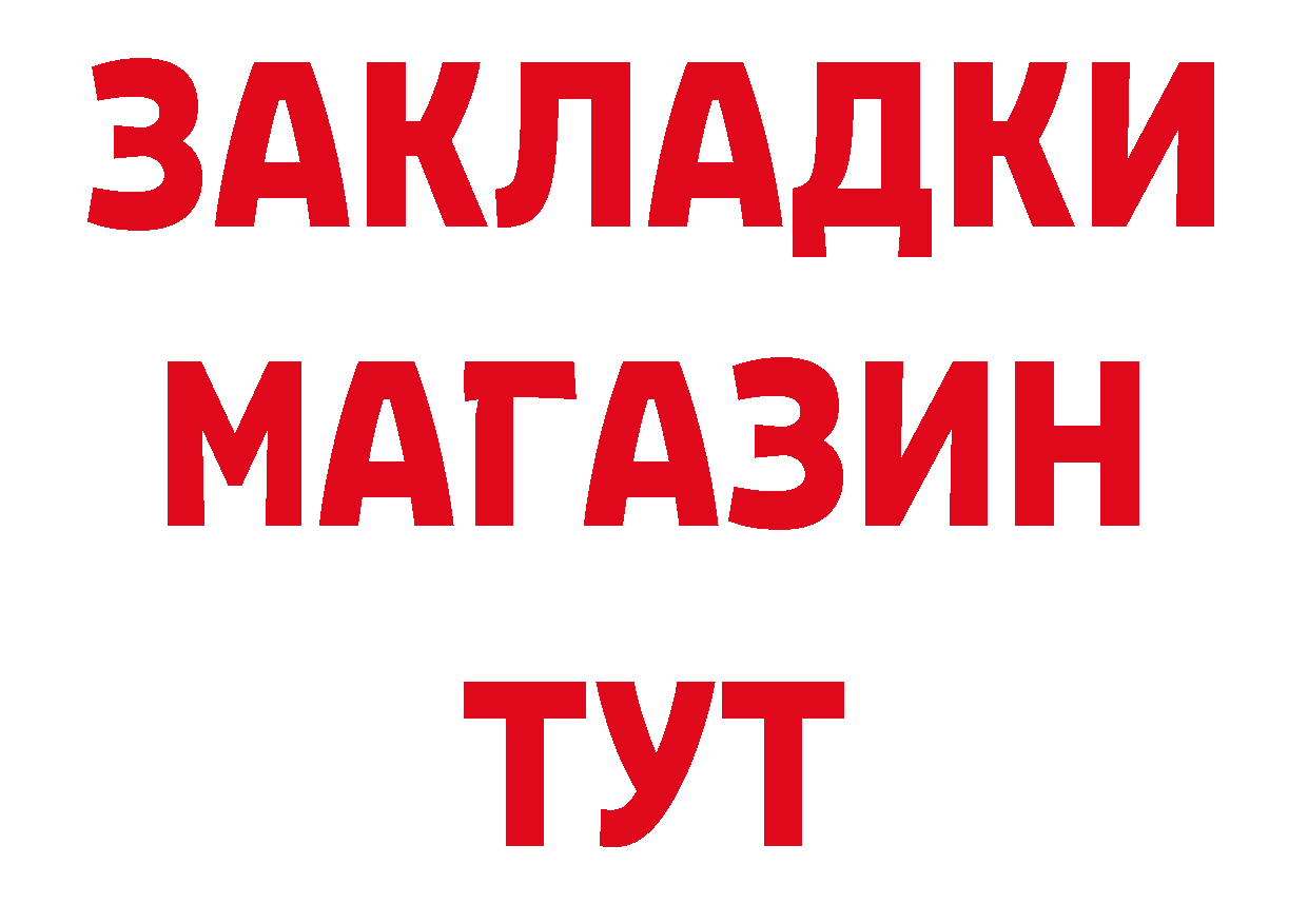 Галлюциногенные грибы ЛСД ссылка это гидра Батайск